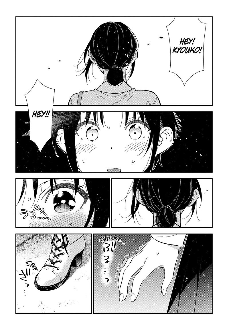Shiunji Ke No Kodomotachi Chapter 75 Page 5