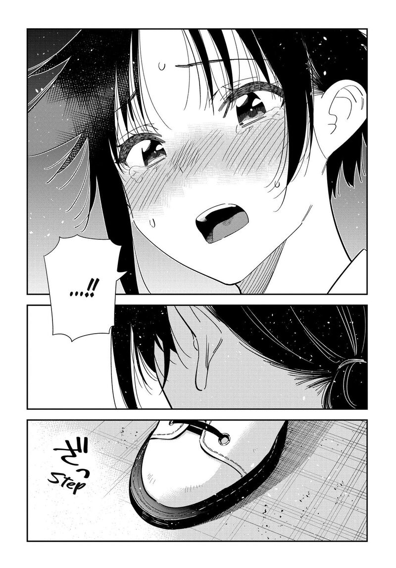 Shiunji Ke No Kodomotachi Chapter 75 Page 7
