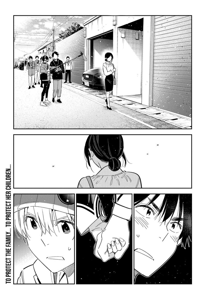Shiunji Ke No Kodomotachi Chapter 76 Page 1
