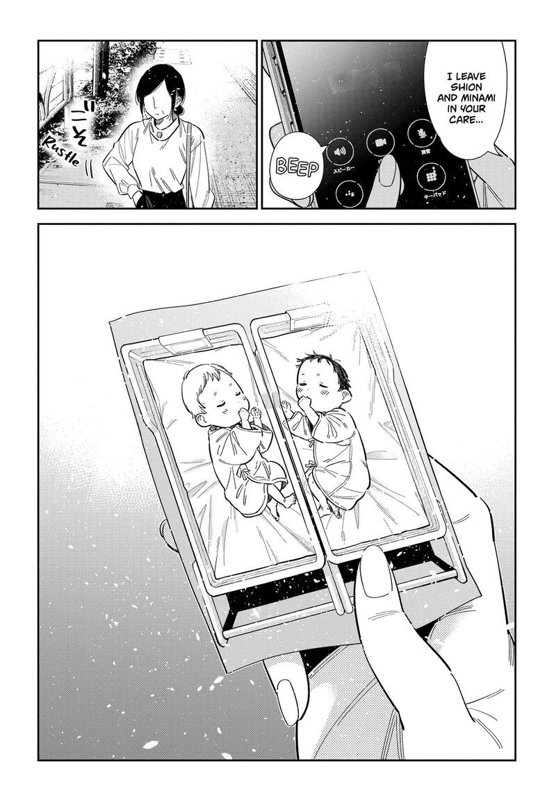Shiunji Ke No Kodomotachi Chapter 76 Page 13