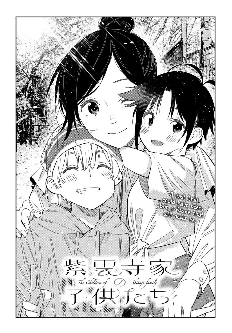 Shiunji Ke No Kodomotachi Chapter 76 Page 3