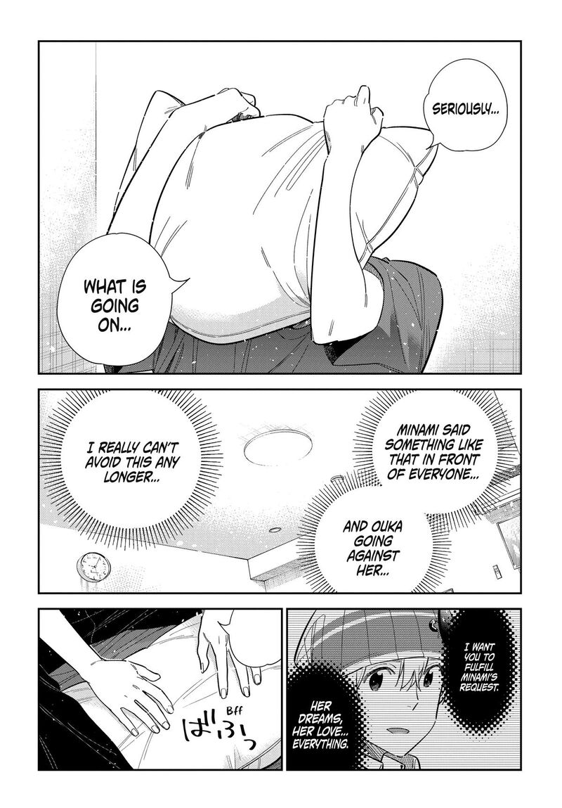 Shiunji Ke No Kodomotachi Chapter 78 Page 17