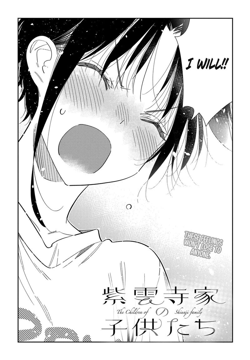 Shiunji Ke No Kodomotachi Chapter 78 Page 2