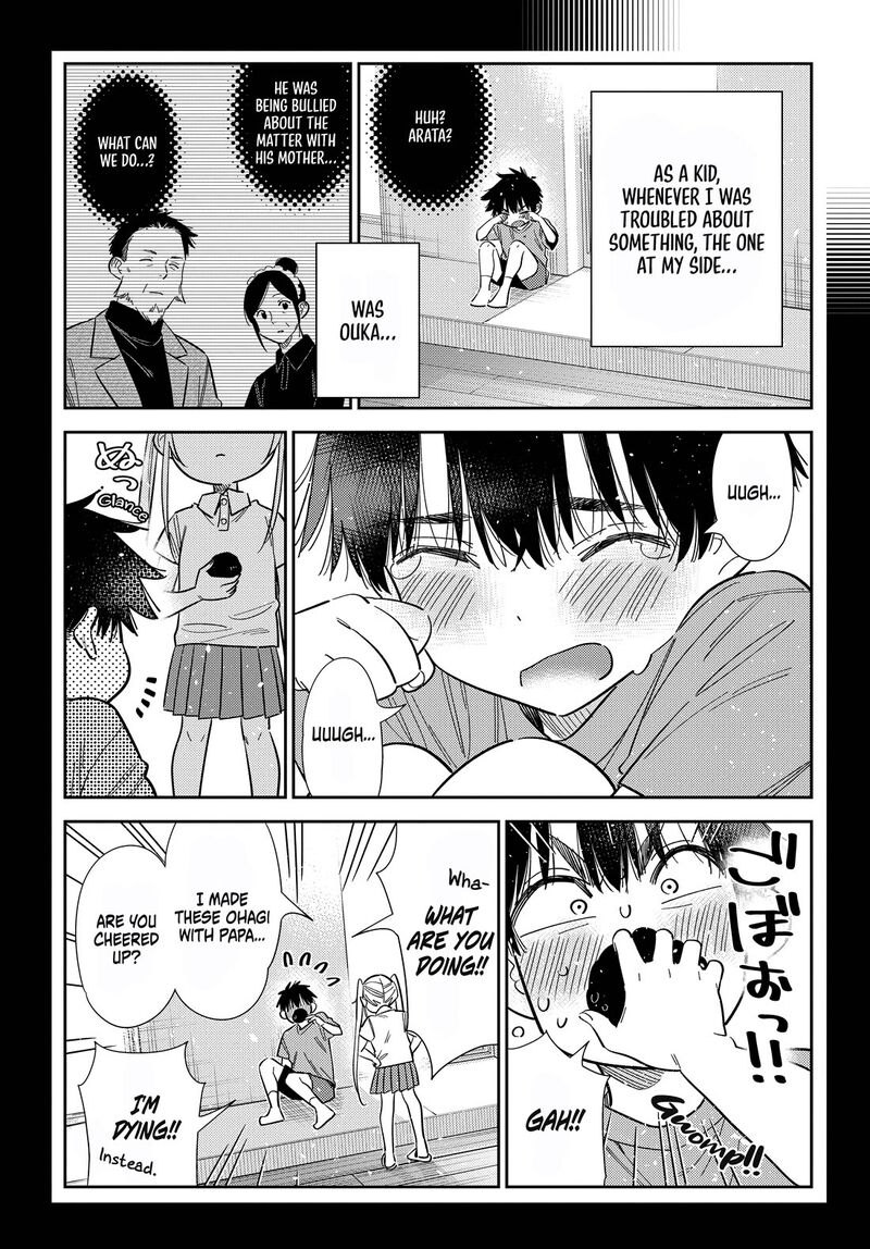 Shiunji Ke No Kodomotachi Chapter 79 Page 16