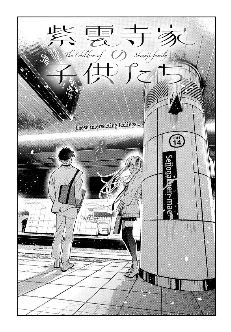 Shiunji Ke No Kodomotachi Chapter 79 Page 2