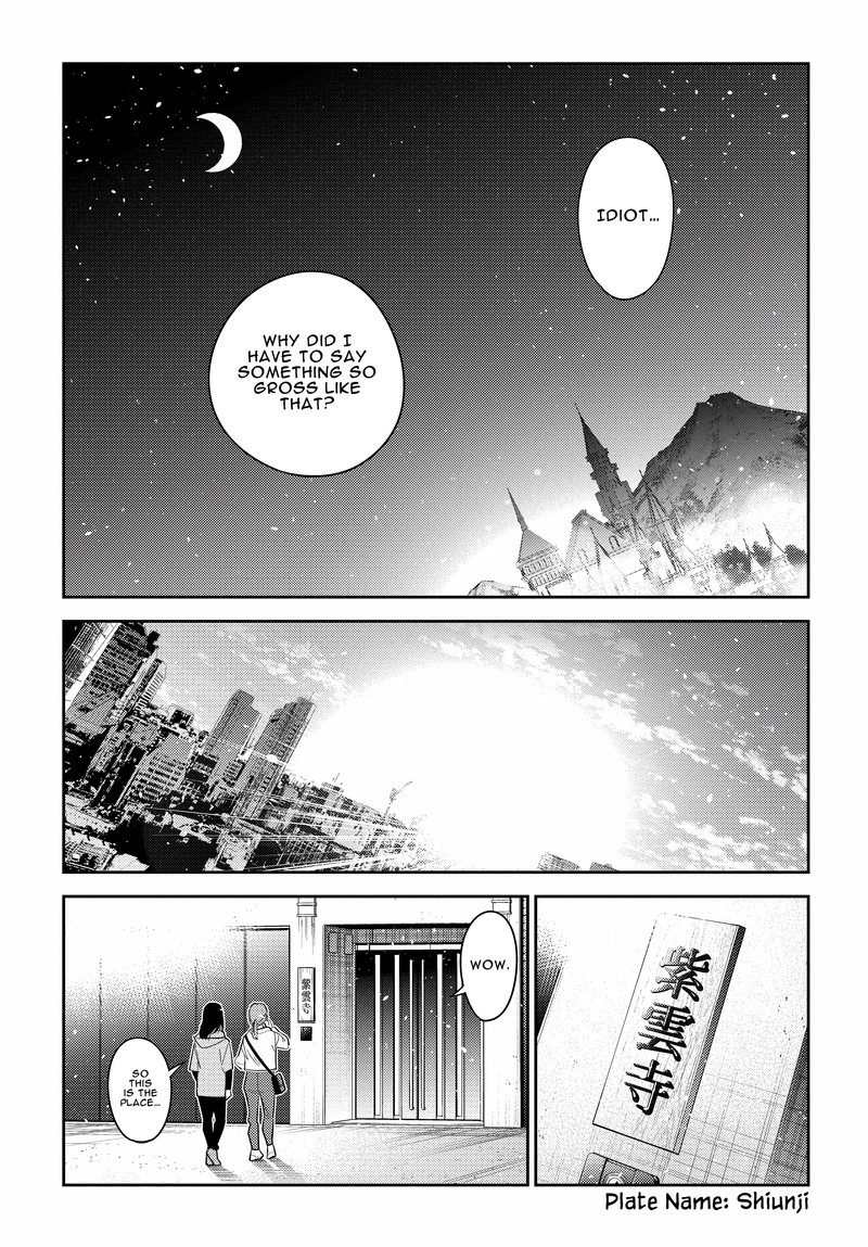 Shiunji Ke No Kodomotachi Chapter 8 Page 13