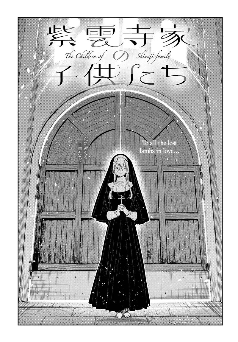 Shiunji Ke No Kodomotachi Chapter 80 Page 4