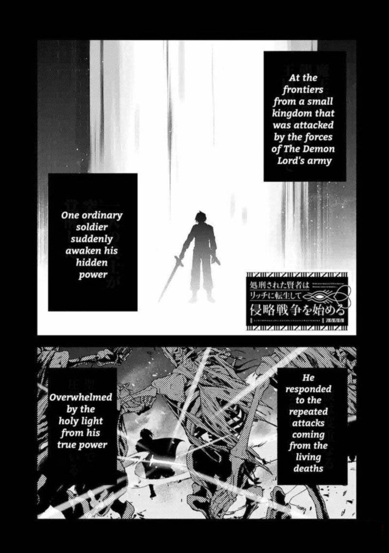 Shokei Sareta Kenja Wa Lich Ni Tensei Shite Shinryaku Sensou O Hajimeru Chapter 11 Page 1