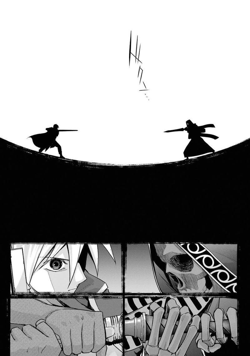 Shokei Sareta Kenja Wa Lich Ni Tensei Shite Shinryaku Sensou O Hajimeru Chapter 12 Page 20