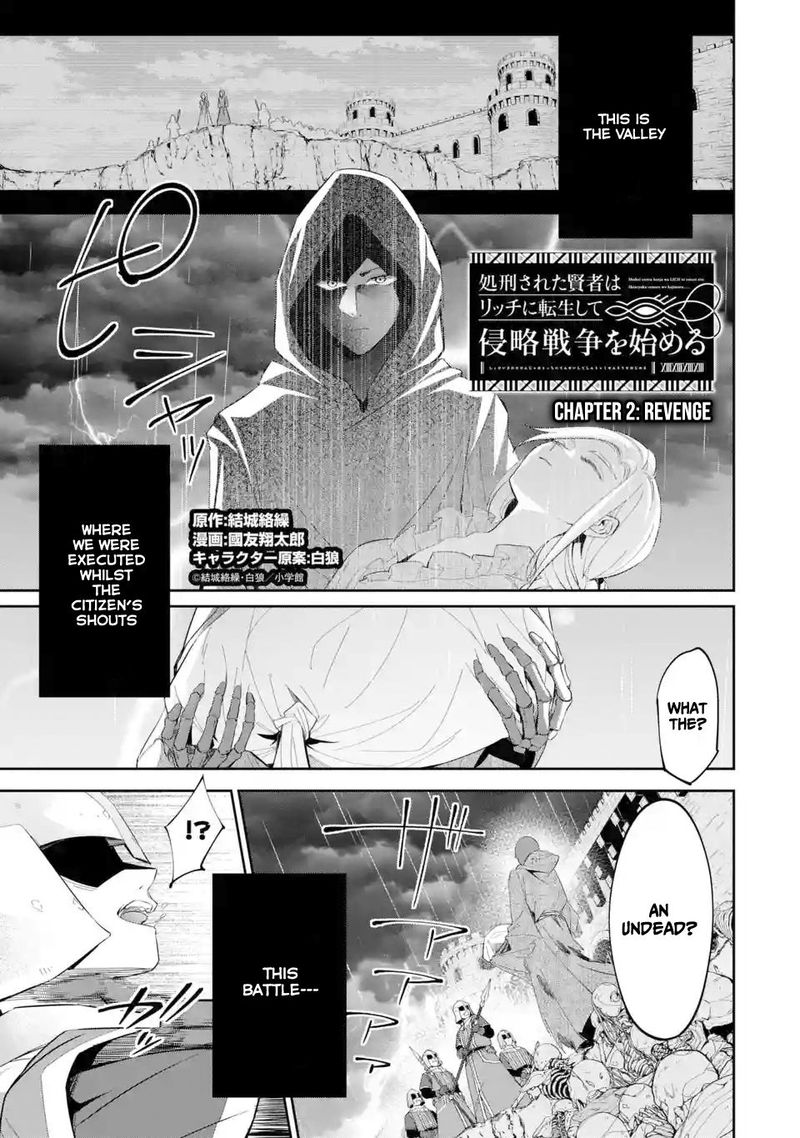 Shokei Sareta Kenja Wa Lich Ni Tensei Shite Shinryaku Sensou O Hajimeru Chapter 2 Page 1