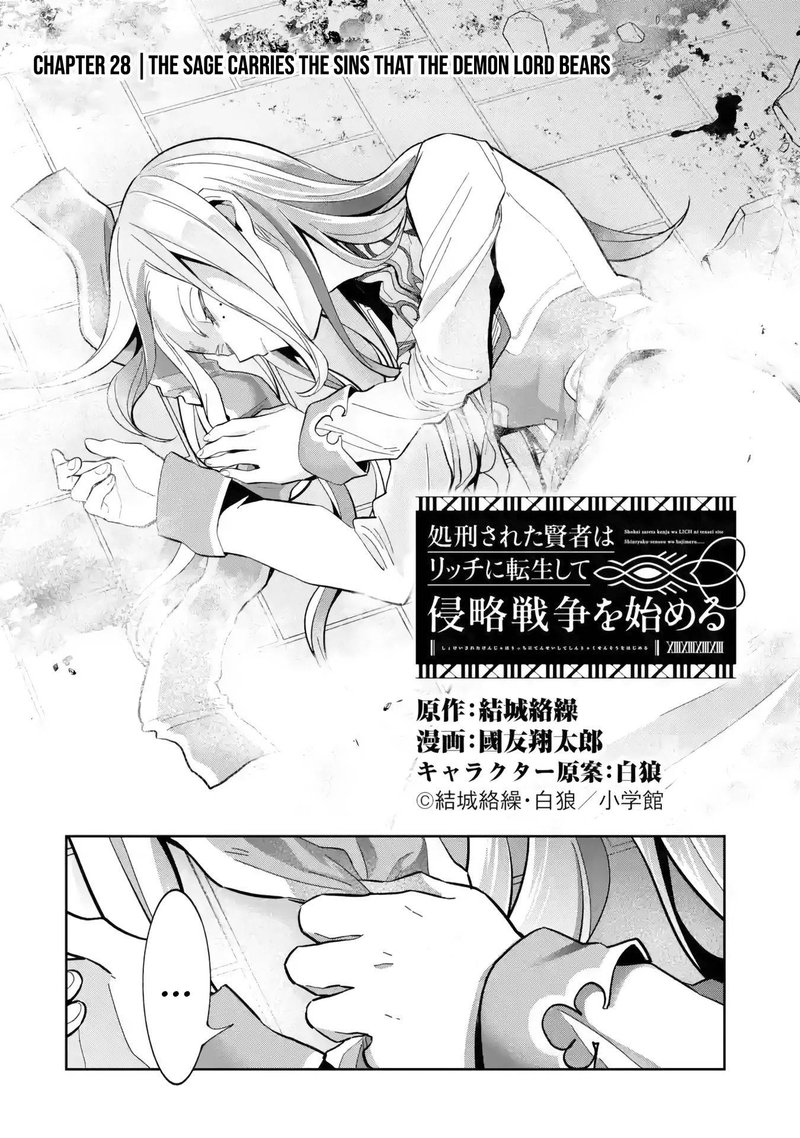 Shokei Sareta Kenja Wa Lich Ni Tensei Shite Shinryaku Sensou O Hajimeru Chapter 28 Page 2
