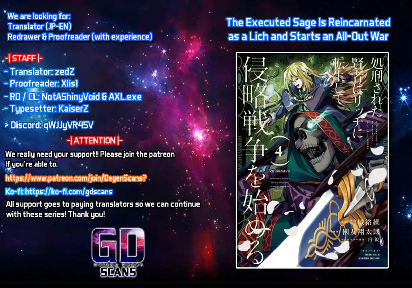 Shokei Sareta Kenja Wa Lich Ni Tensei Shite Shinryaku Sensou O Hajimeru Chapter 39 Page 1