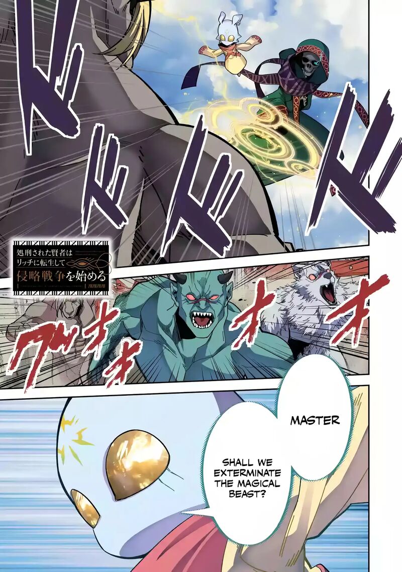 Shokei Sareta Kenja Wa Lich Ni Tensei Shite Shinryaku Sensou O Hajimeru Chapter 49 Page 2
