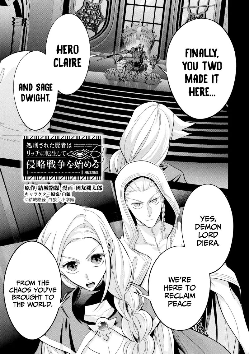 Shokei Sareta Kenja Wa Lich Ni Tensei Shite Shinryaku Sensou O Hajimeru Chapter 54 Page 2