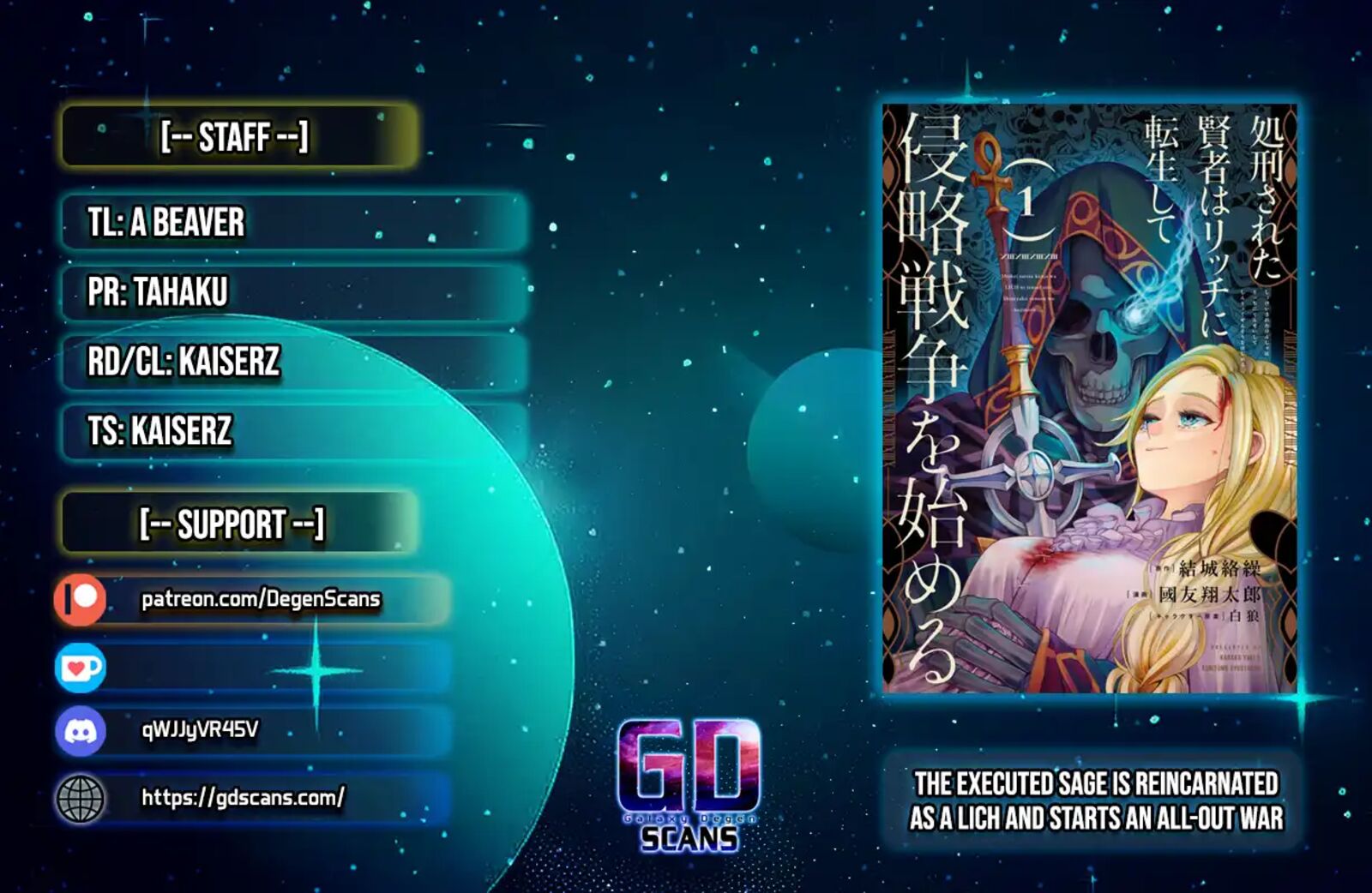 Shokei Sareta Kenja Wa Lich Ni Tensei Shite Shinryaku Sensou O Hajimeru Chapter 55 Page 1