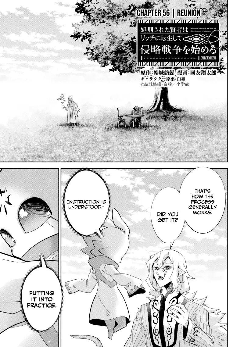 Shokei Sareta Kenja Wa Lich Ni Tensei Shite Shinryaku Sensou O Hajimeru Chapter 56 Page 2