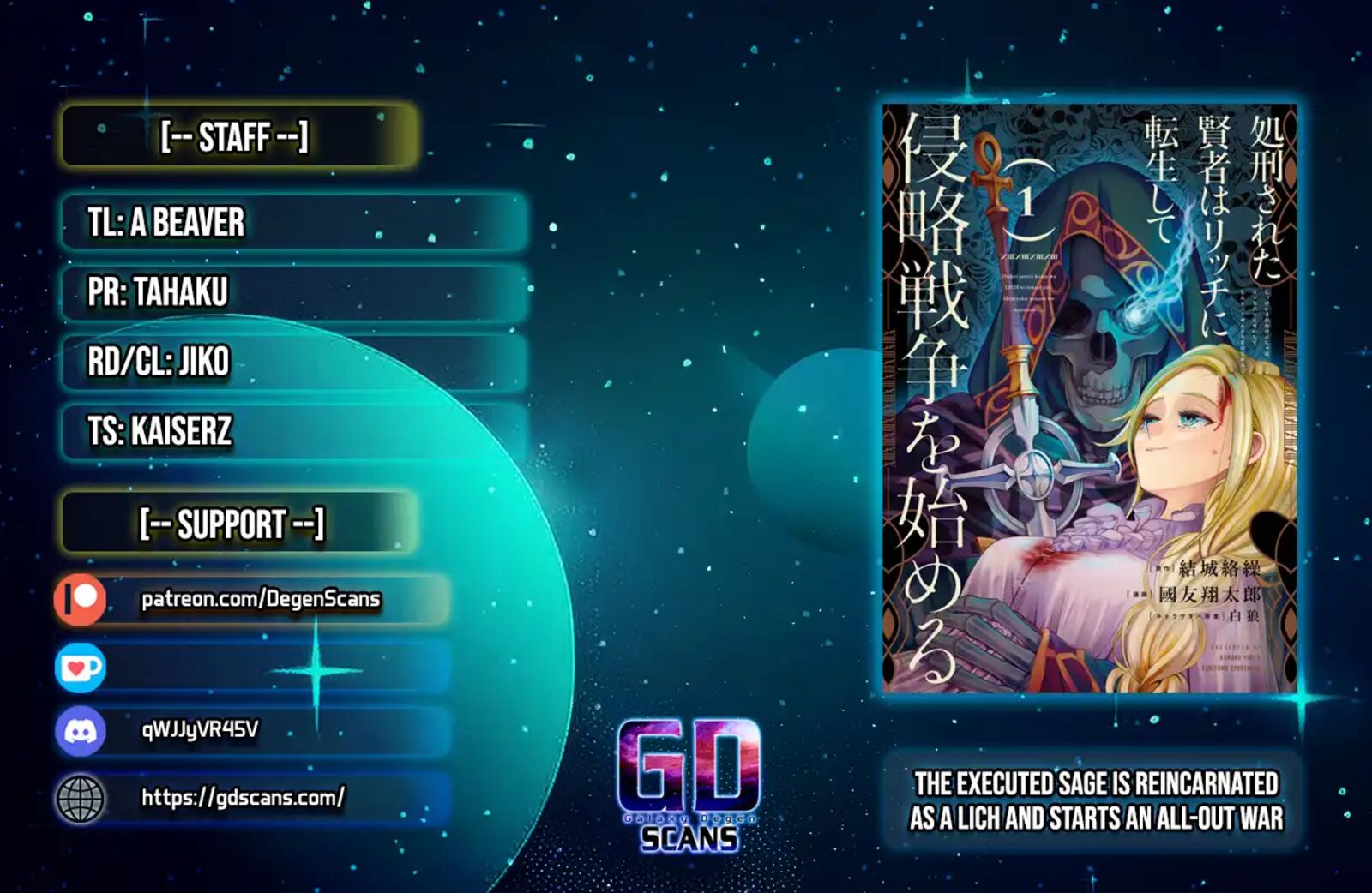 Shokei Sareta Kenja Wa Lich Ni Tensei Shite Shinryaku Sensou O Hajimeru Chapter 58 Page 1