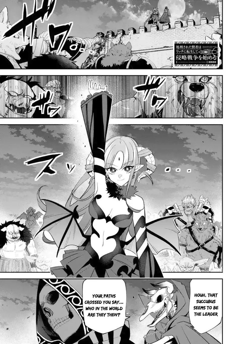 Shokei Sareta Kenja Wa Lich Ni Tensei Shite Shinryaku Sensou O Hajimeru Chapter 6 Page 1