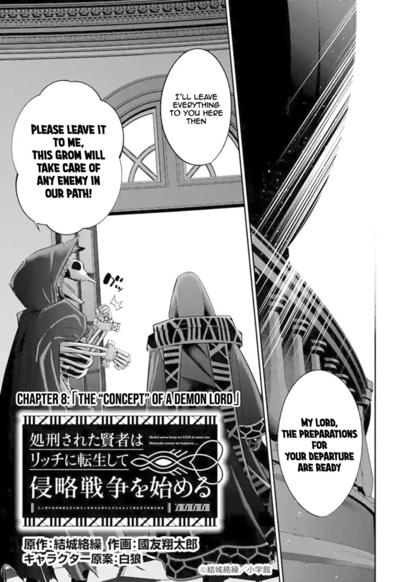 Shokei Sareta Kenja Wa Lich Ni Tensei Shite Shinryaku Sensou O Hajimeru Chapter 8 Page 1