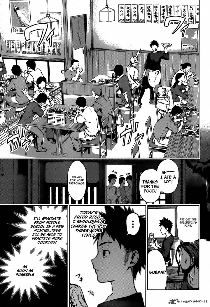 Shokugeki No Soma Chapter 1 Page 11