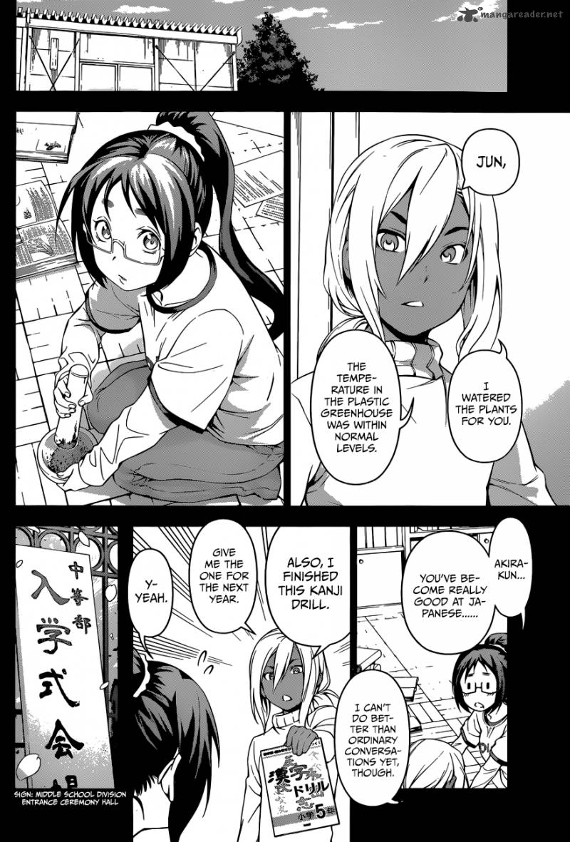 Shokugeki No Soma Chapter 103 Page 11