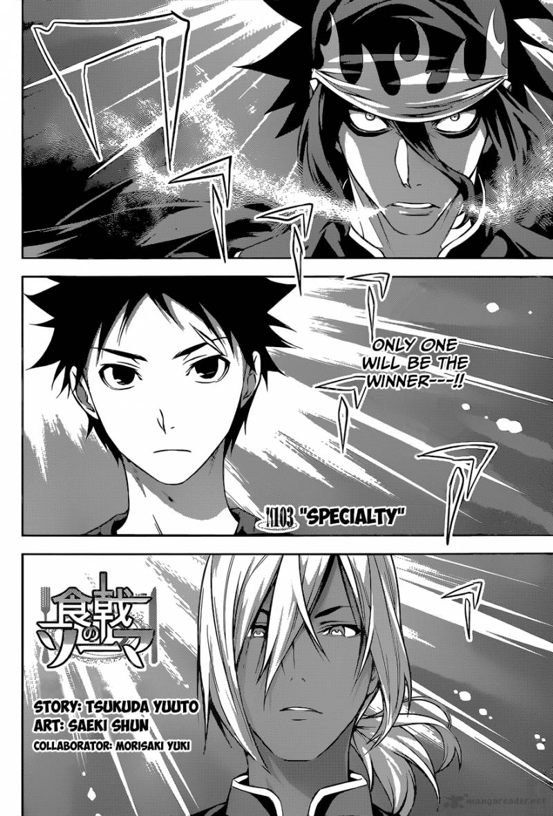 Shokugeki No Soma Chapter 103 Page 3