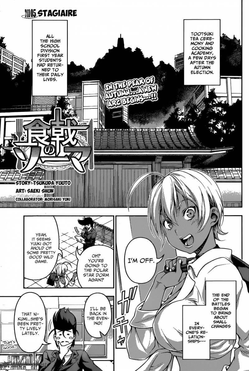 Shokugeki No Soma Chapter 105 Page 2