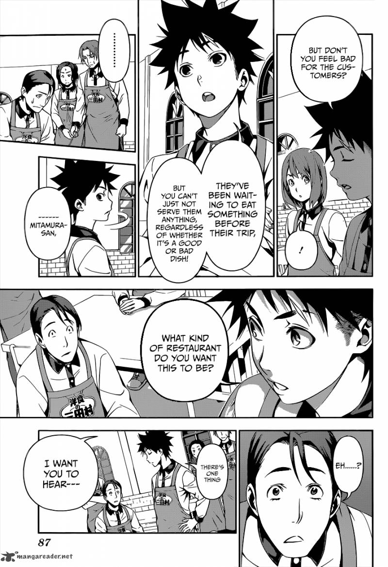 Shokugeki No Soma Chapter 108 Page 8