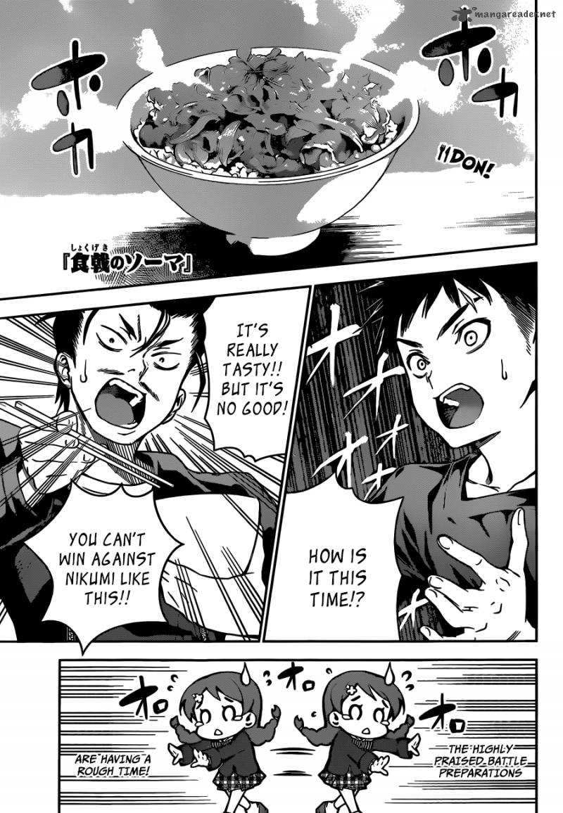 Shokugeki No Soma Chapter 11 Page 3