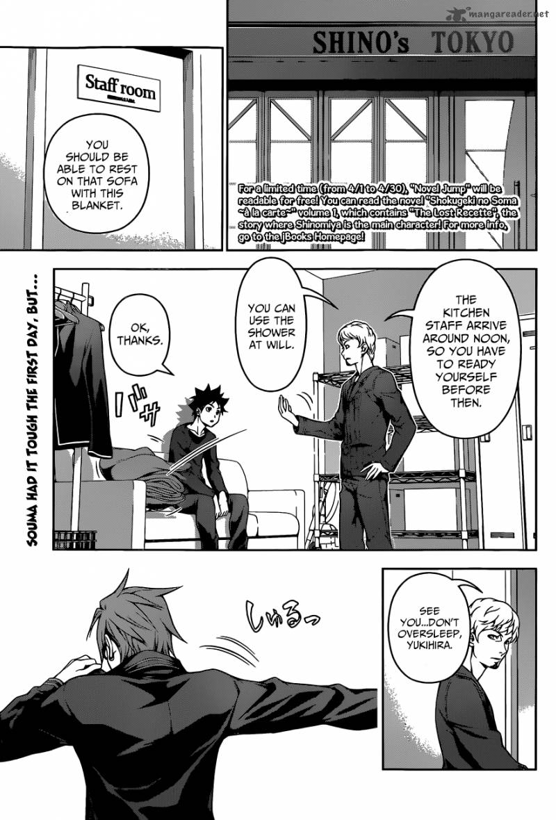 Shokugeki No Soma Chapter 112 Page 6