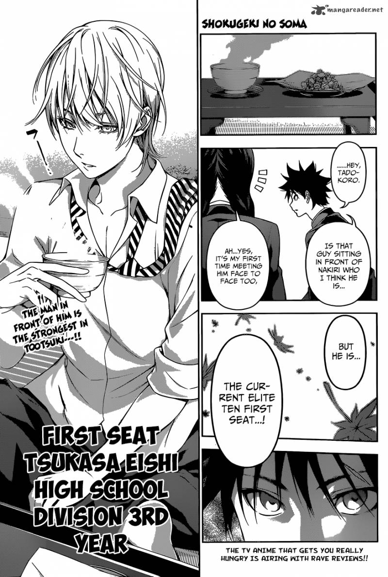 Shokugeki No Soma Chapter 119 Page 2