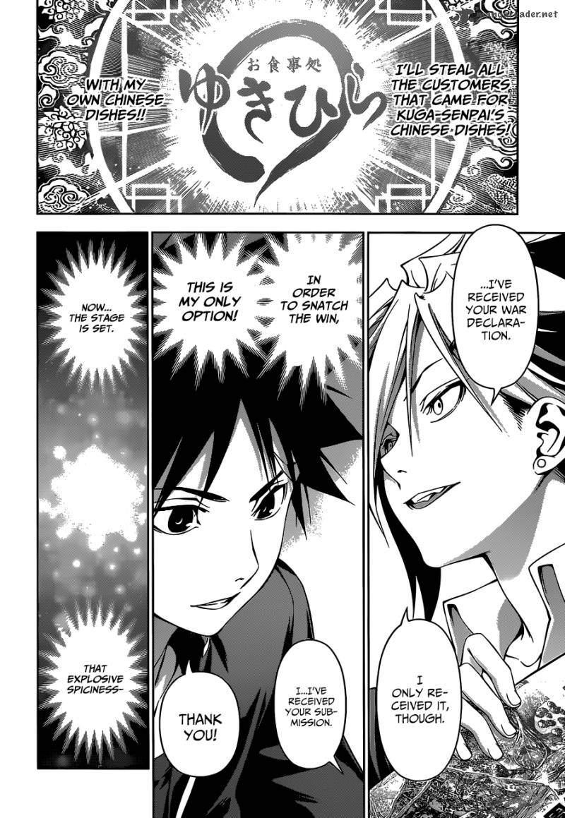 Shokugeki No Soma Chapter 121 Page 22