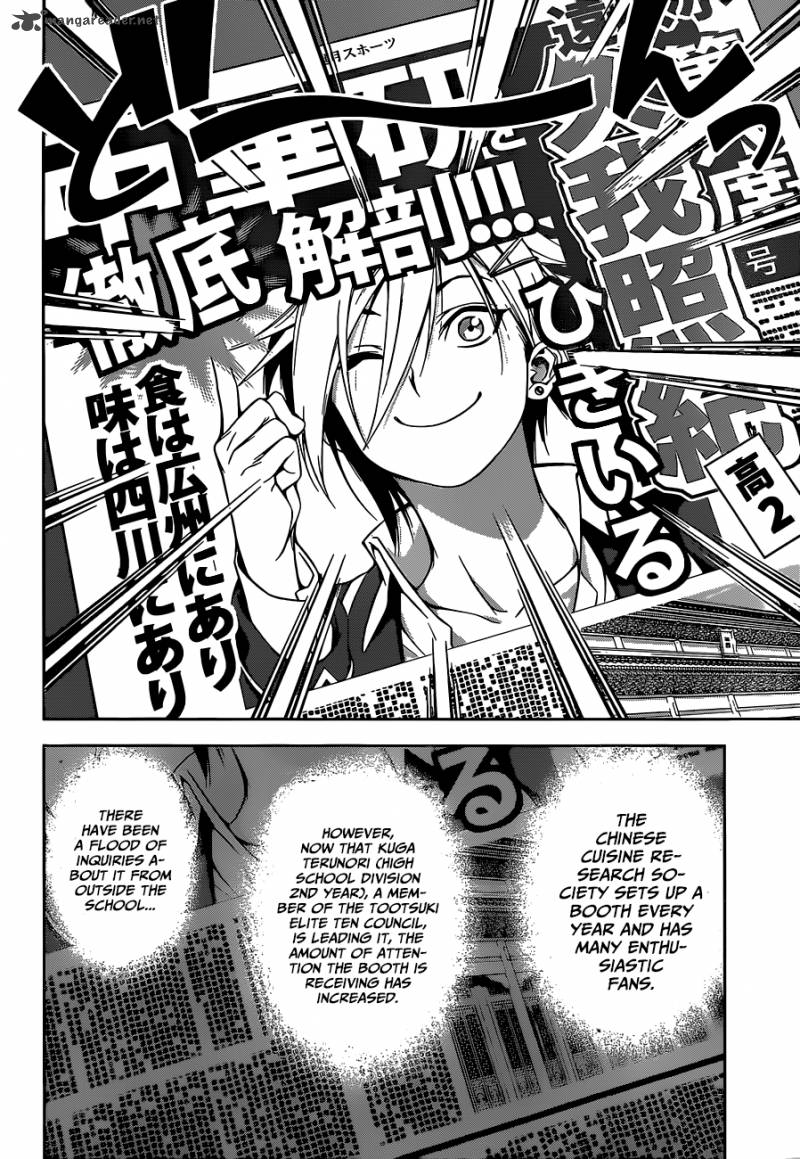 Shokugeki No Soma Chapter 121 Page 8