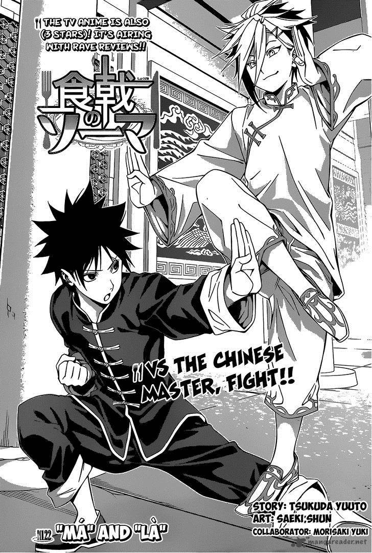 Shokugeki No Soma Chapter 122 Page 2