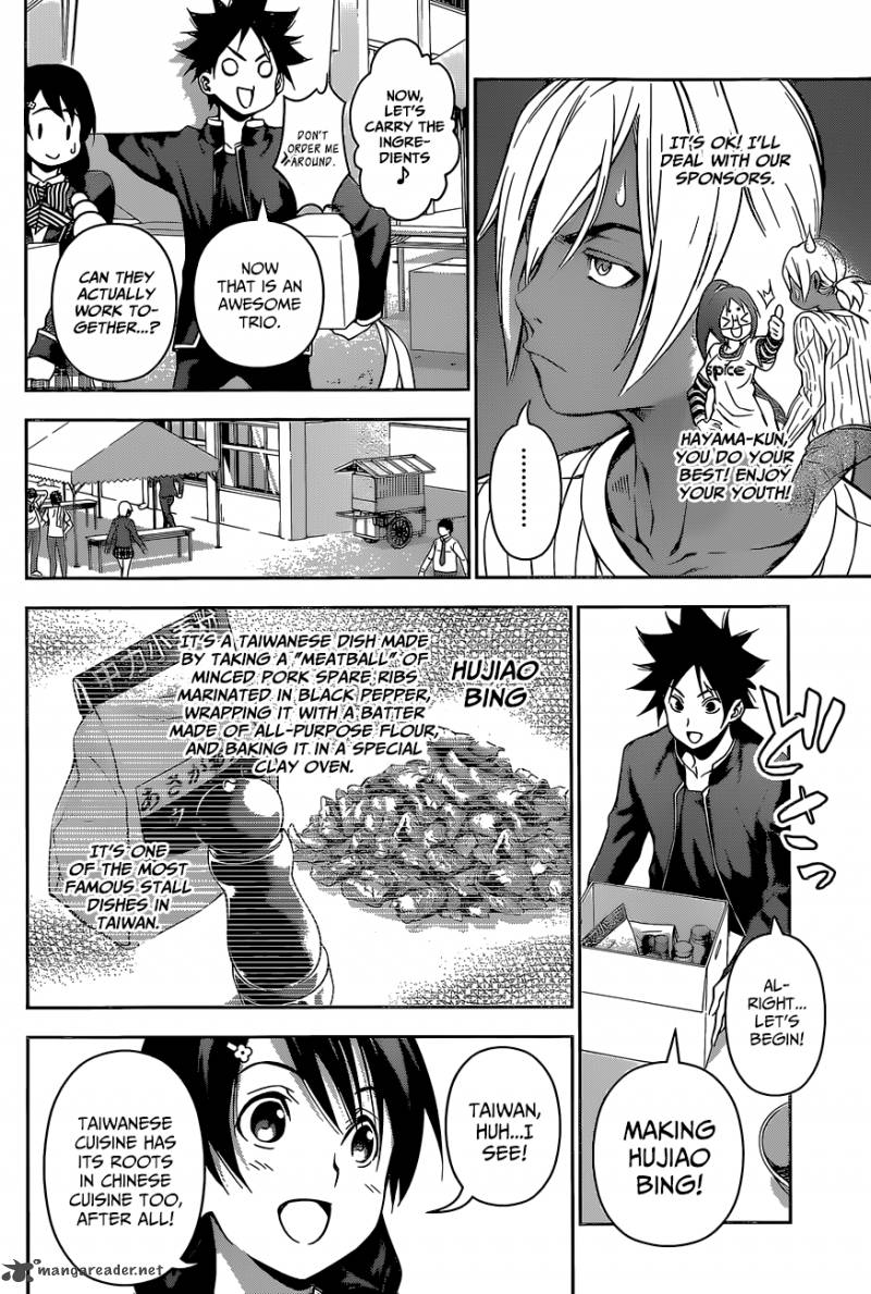 Shokugeki No Soma Chapter 124 Page 8