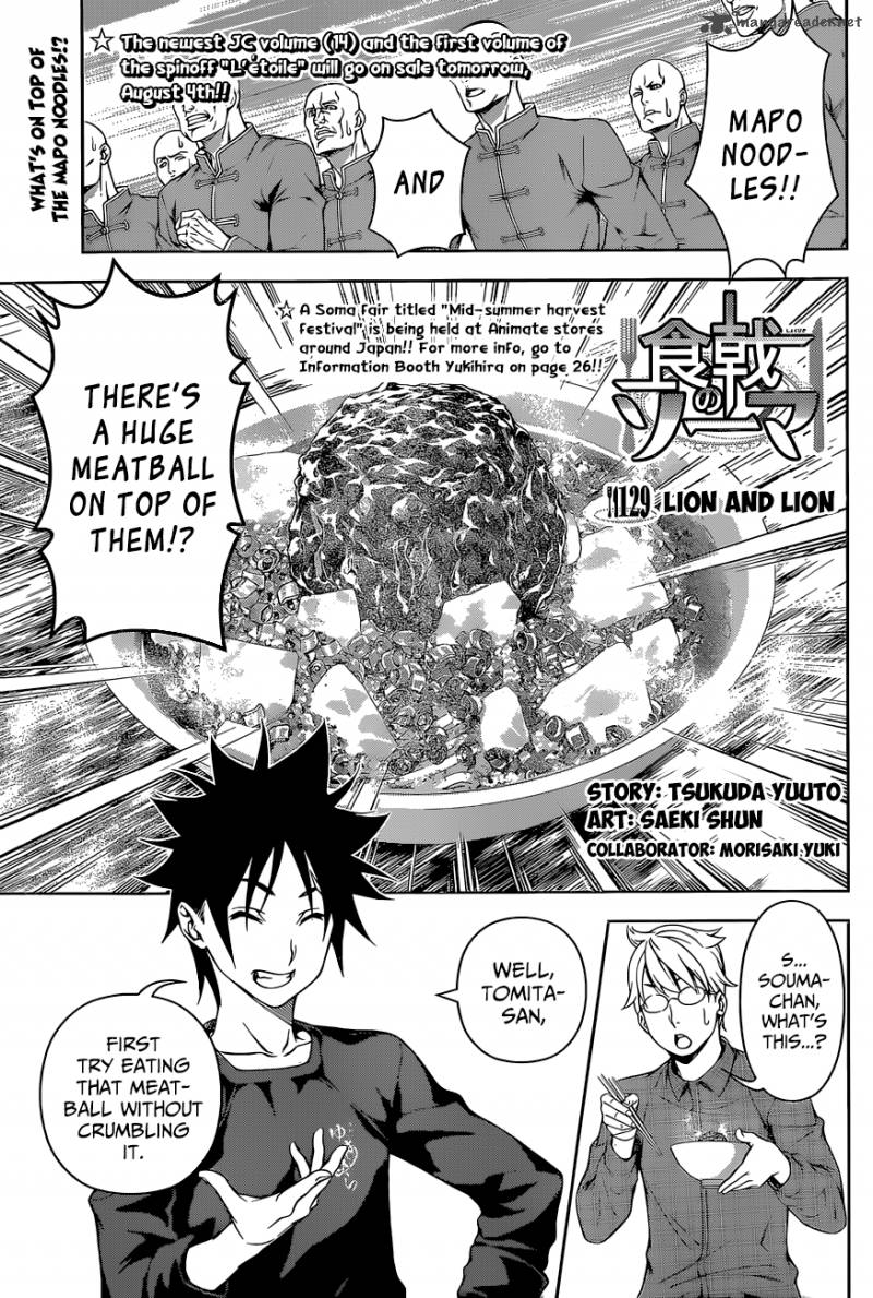 Shokugeki No Soma Chapter 129 Page 2