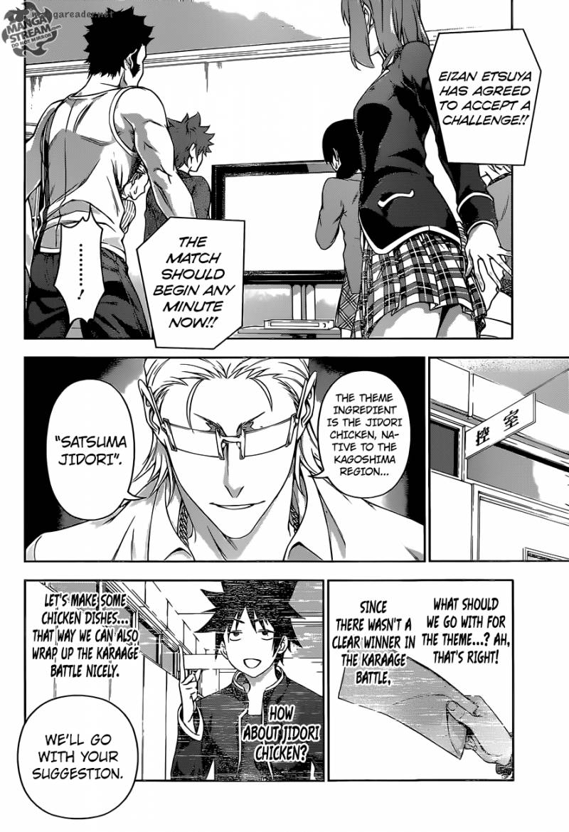 Shokugeki No Soma Chapter 142 Page 7