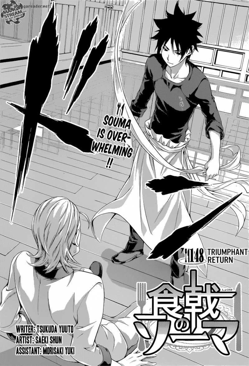 Shokugeki No Soma Chapter 148 Page 5