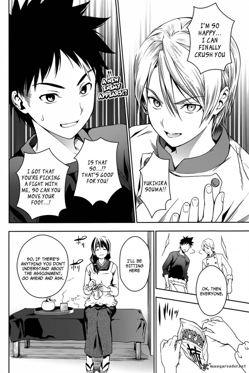 Shokugeki No Soma Chapter 16 Page 4