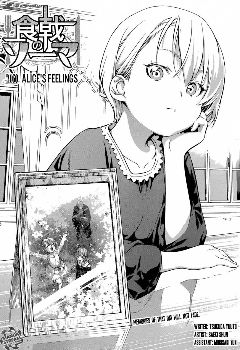 Shokugeki No Soma Chapter 160 Page 4