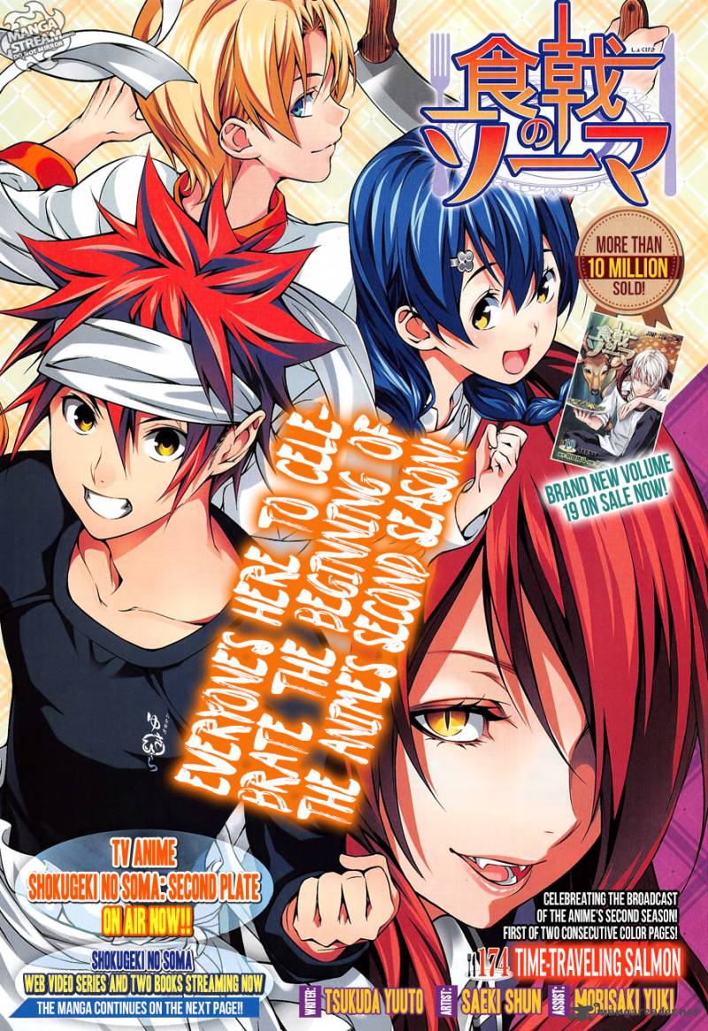 Shokugeki No Soma Chapter 174 Page 1