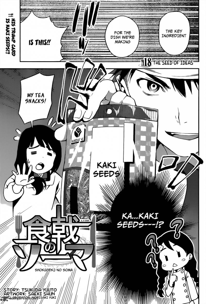 Shokugeki No Soma Chapter 18 Page 3