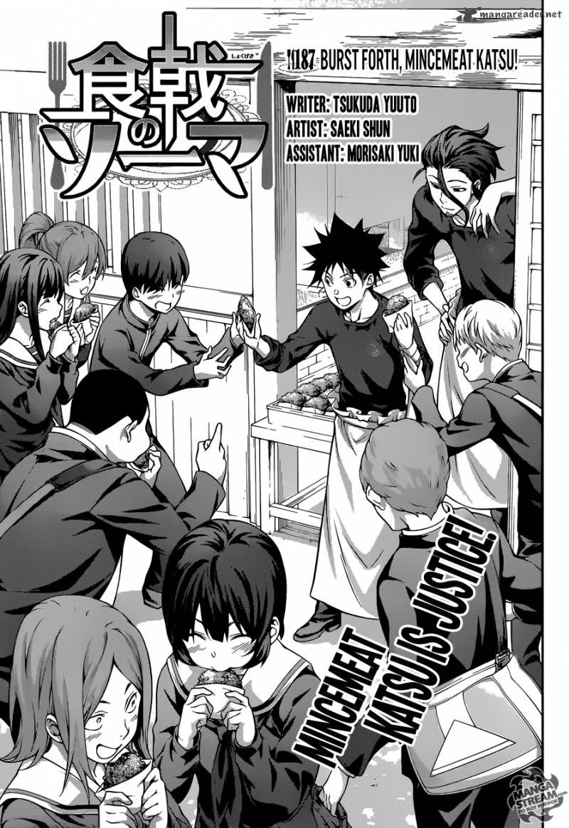 Shokugeki No Soma Chapter 187 Page 4