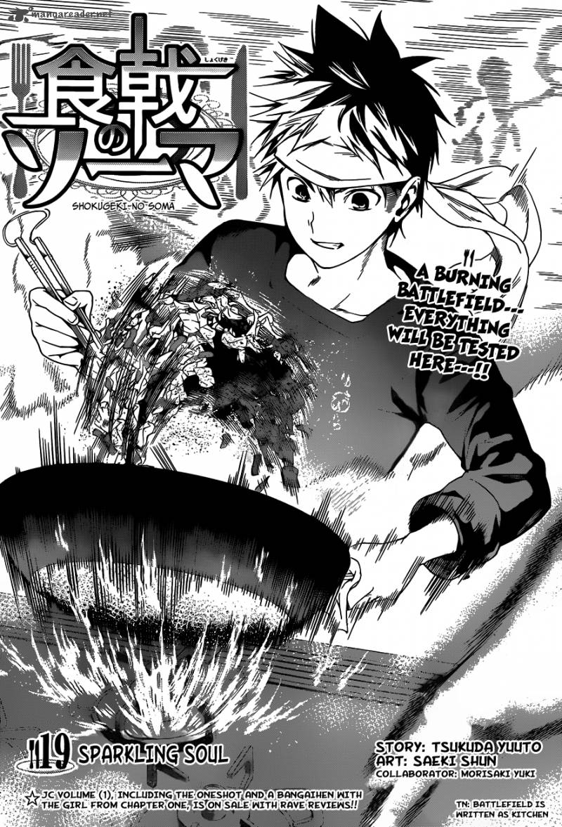 Shokugeki No Soma Chapter 19 Page 5