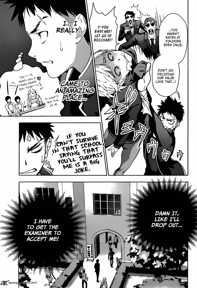 Shokugeki No Soma Chapter 2 Page 12