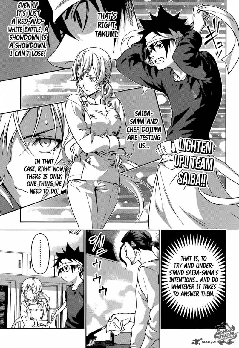 Shokugeki No Soma Chapter 202 Page 1