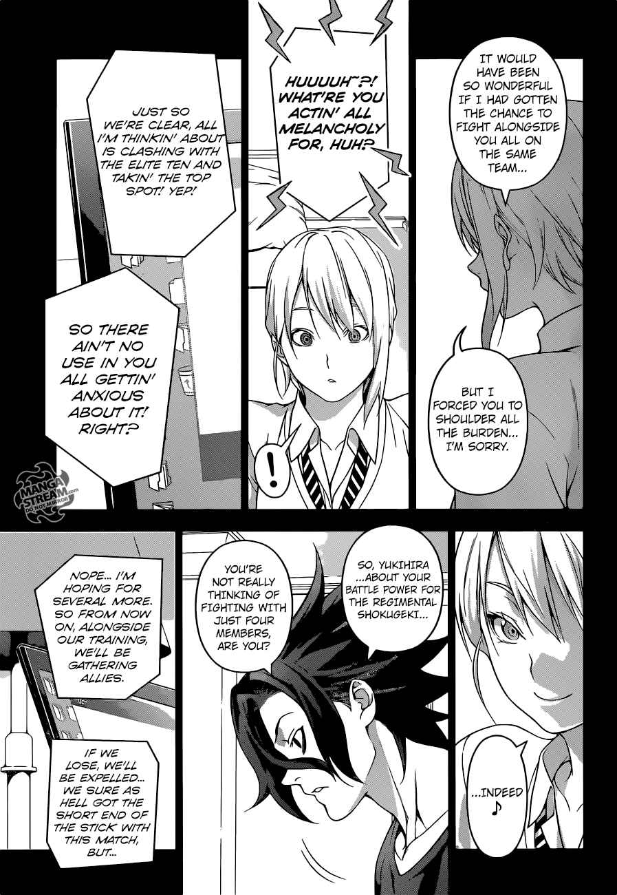 Shokugeki No Soma Chapter 206 Page 11