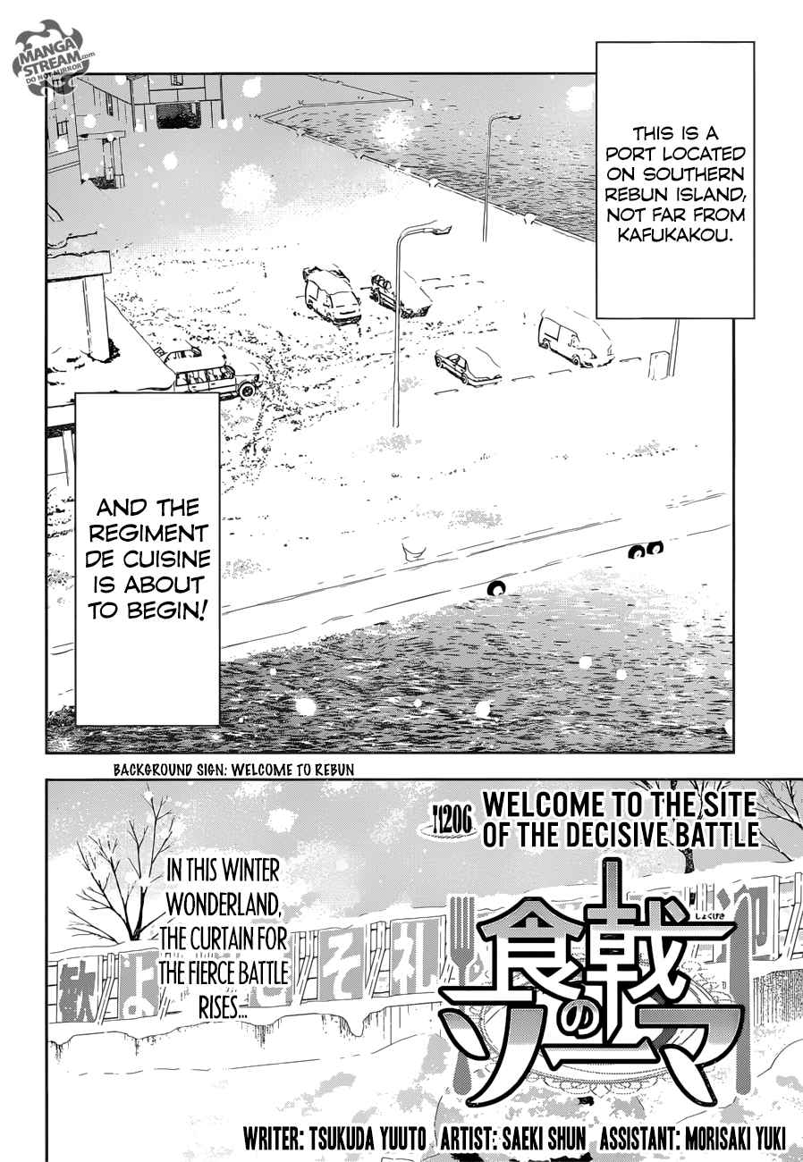 Shokugeki No Soma Chapter 206 Page 2