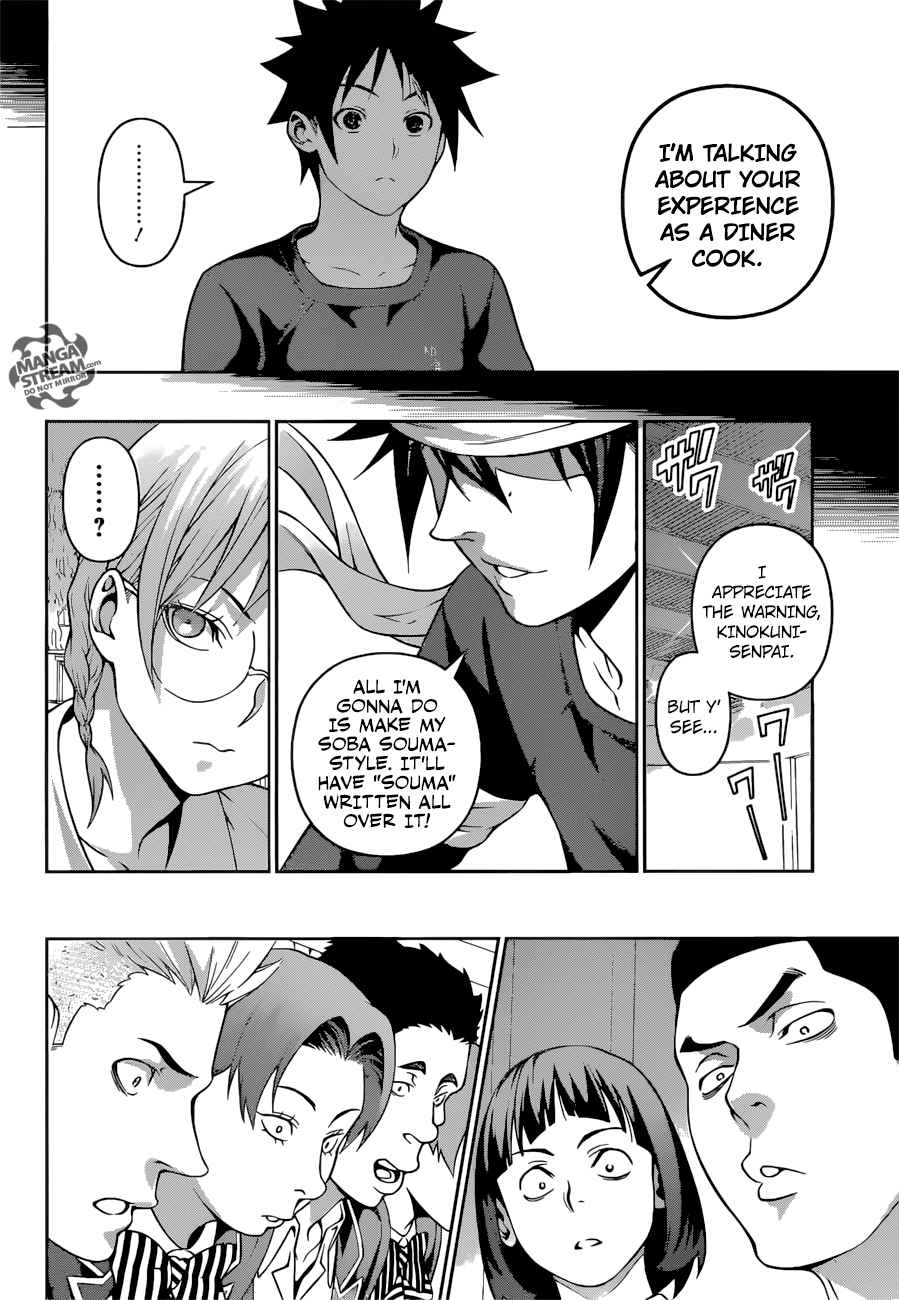 Shokugeki No Soma Chapter 208 Page 14