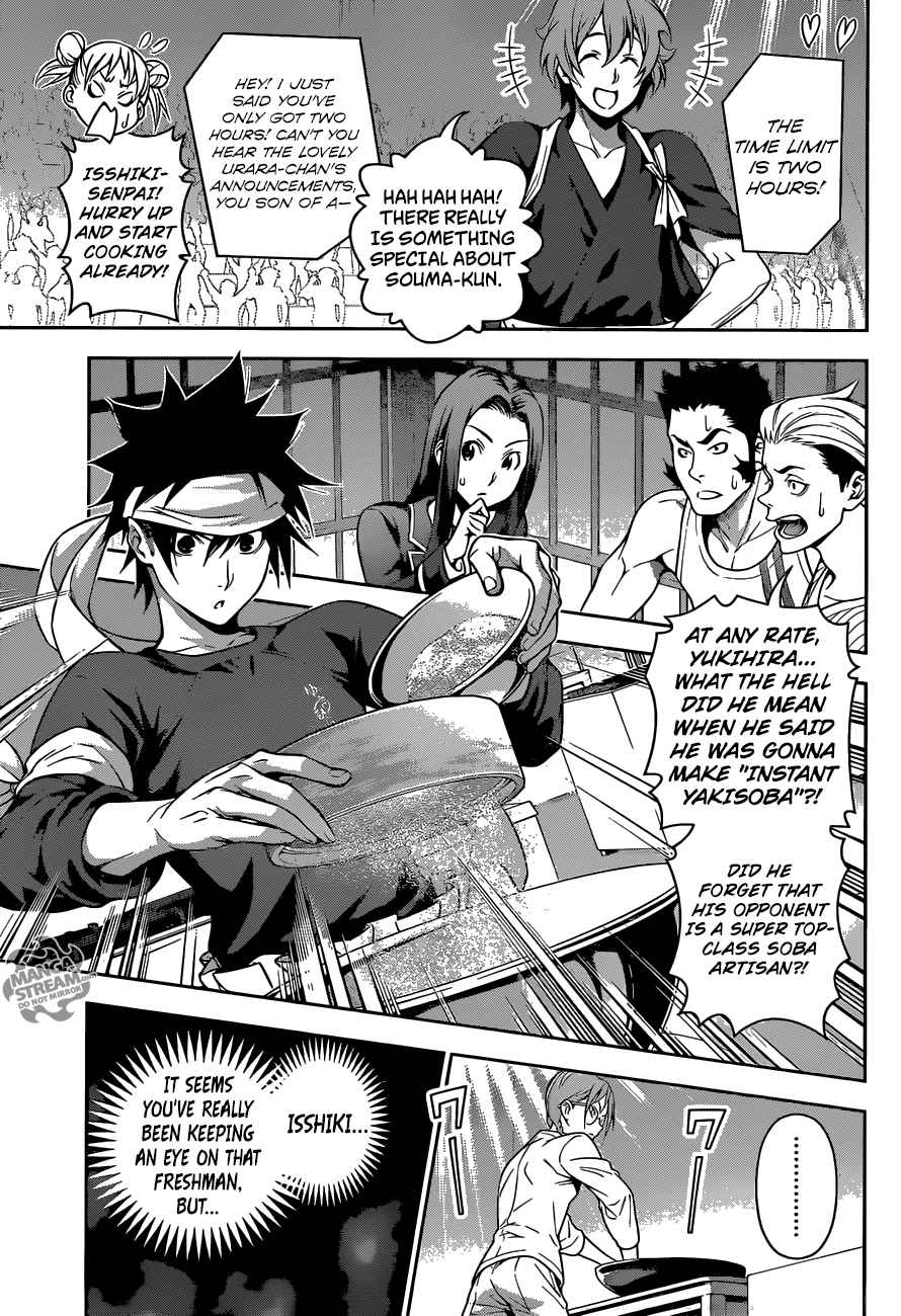 Shokugeki No Soma Chapter 208 Page 3